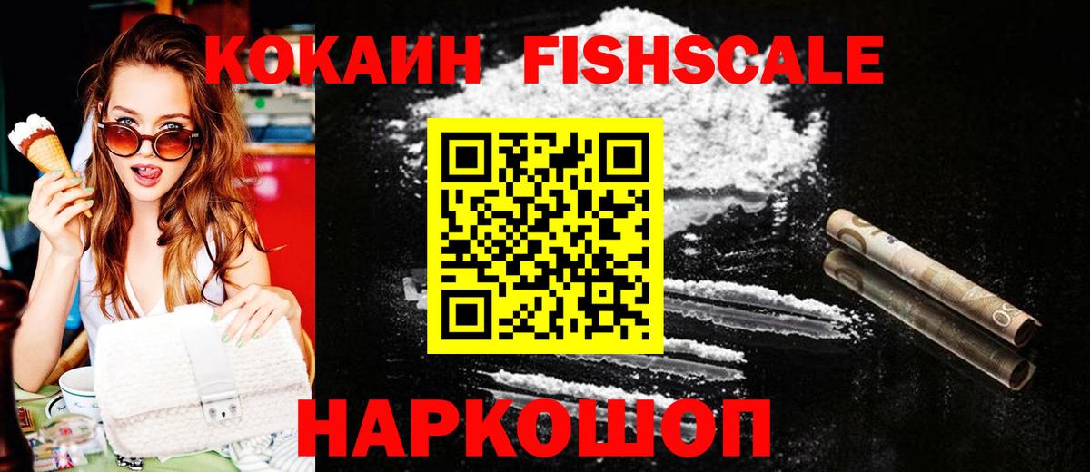 COCAIN  Кокаин 98%  Вход с VPN  Егорьевск 