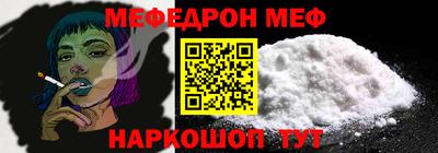 амф Конаково