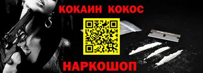 ALPHA PVP Коммунар