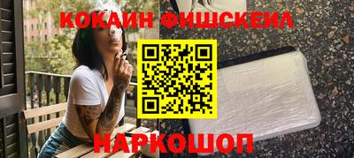 амф Конаково