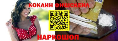 амф Конаково