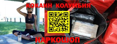 дживик Комсомольск-на-Амуре