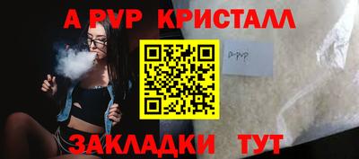 дживик Комсомольск-на-Амуре