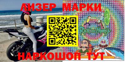 дживик Комсомольск-на-Амуре