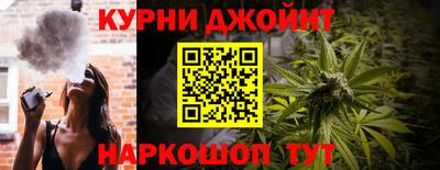дживик Комсомольск-на-Амуре