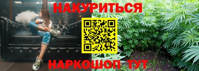 дживик Комсомольск-на-Амуре