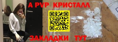 дживик Комсомольск-на-Амуре