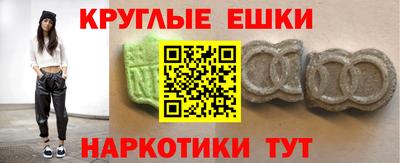 дживик Комсомольск-на-Амуре