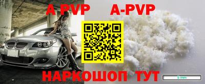 дживик Комсомольск-на-Амуре