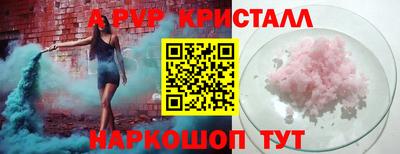 дживик Комсомольск-на-Амуре