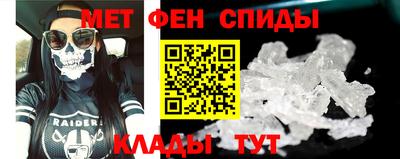 ALPHA PVP Коммунар