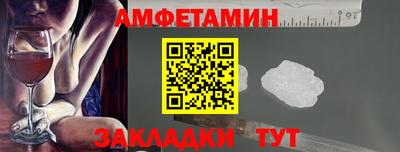 ALPHA PVP Коммунар