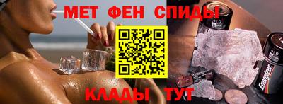 дживик Комсомольск-на-Амуре