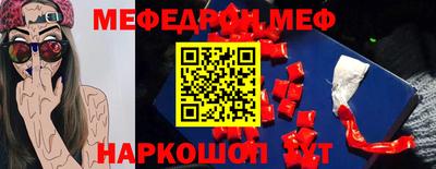 амф Конаково