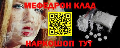 дживик Комсомольск-на-Амуре