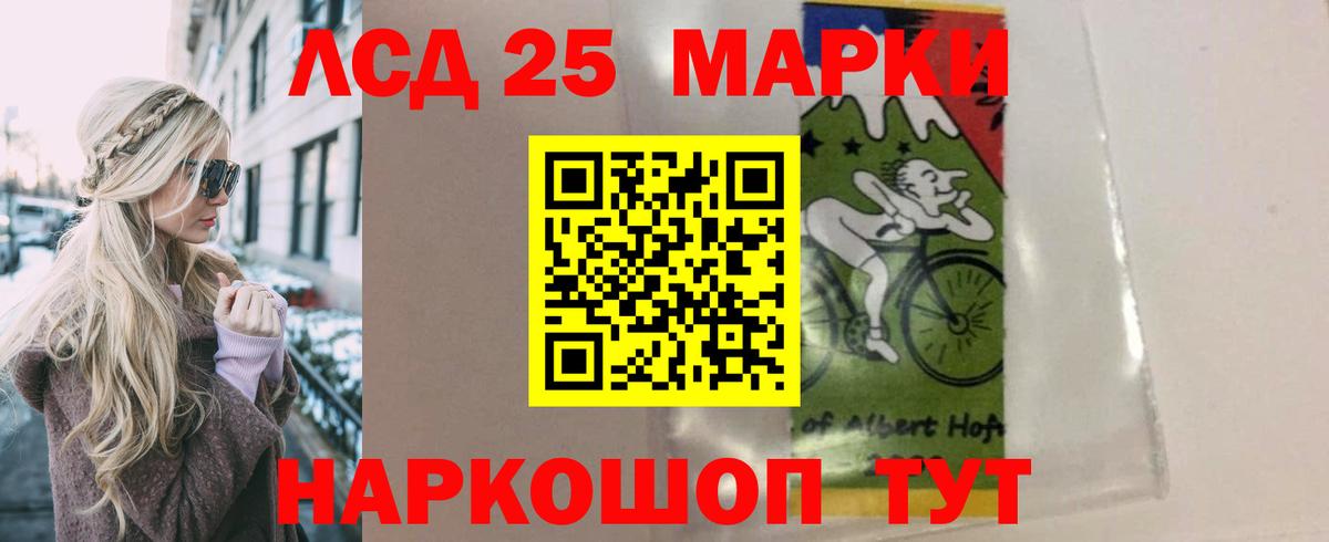 Егорьевск  LSD-25 экстази ecstasy  Вход с VPN  Лсд 25 экстази ecstasy 