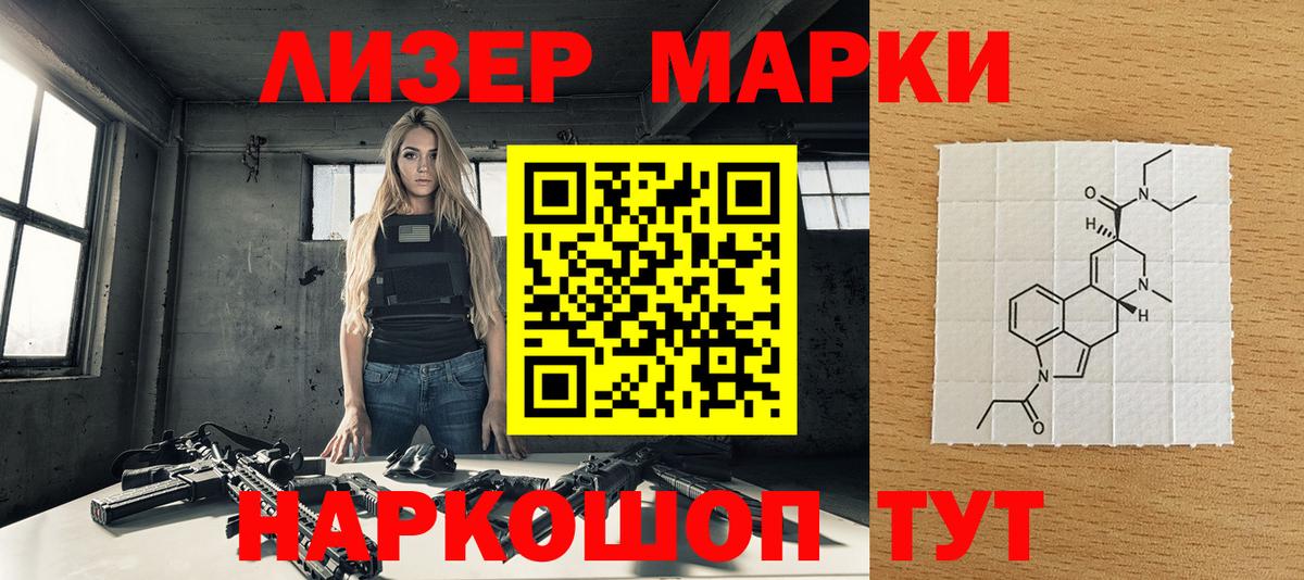 Марки N-bome 1500мкг  Марки N-bome 1500мкг  Вход с VPN  Егорьевск 