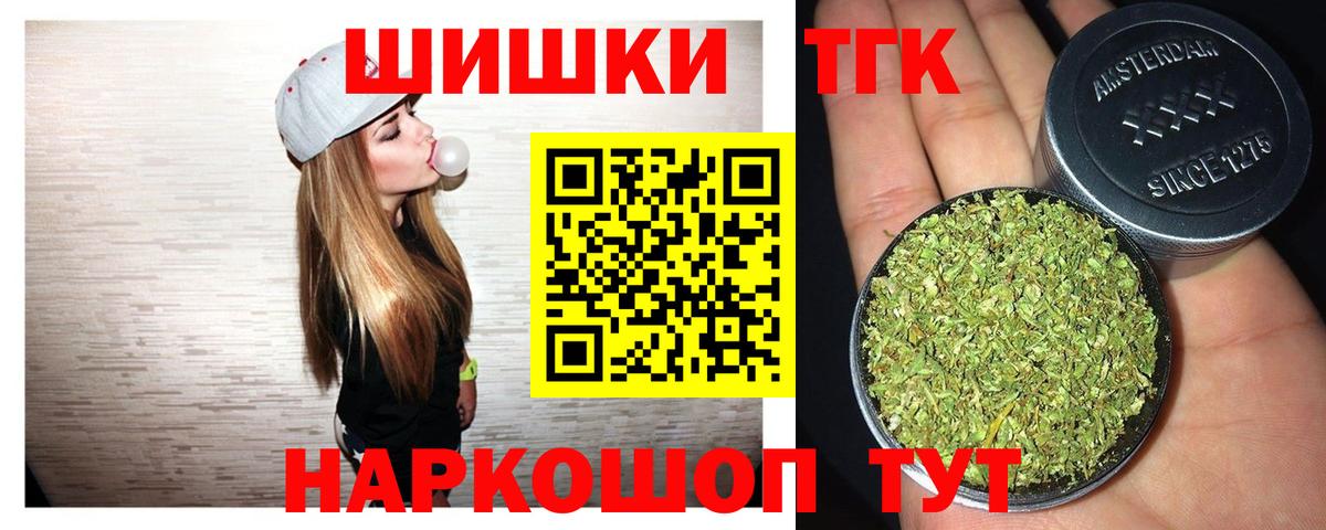 Марихуана LSD WEED Егорьевск